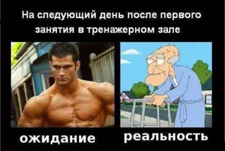 Ожидание vs реальность, примеры в картинках)