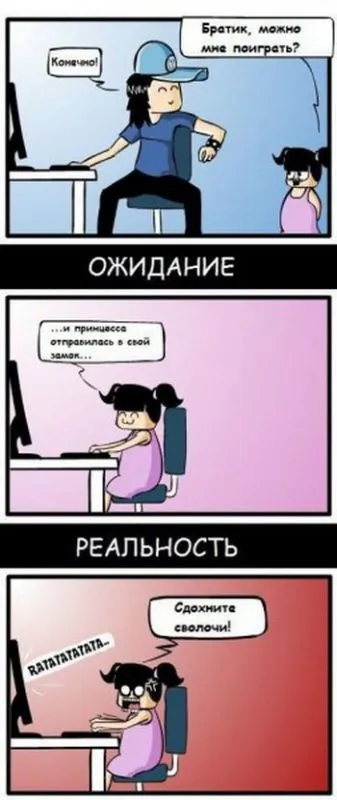 Ожидание vs реальность, примеры в картинках) Ожидание vs реальность, примеры в картинках)