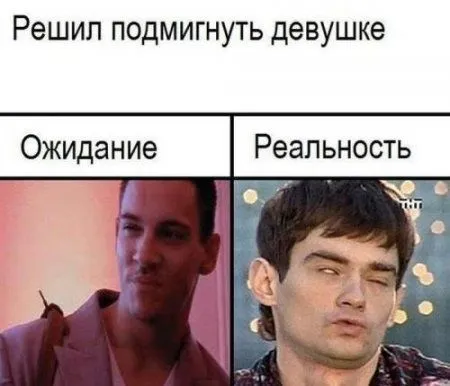 Ожидание vs реальность, примеры в картинках) Ожидание vs реальность, примеры в картинках)
