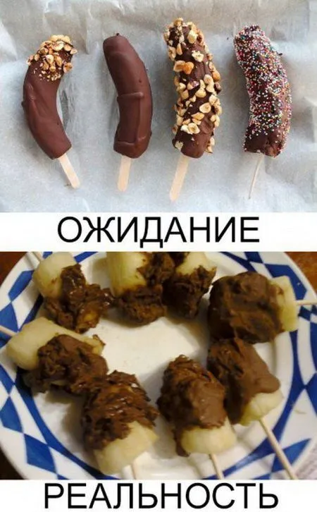 Ожидание vs реальность, примеры в картинках) Ожидание vs реальность, примеры в картинках)