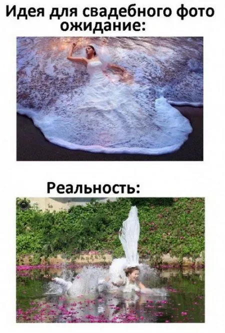 Ожидание vs реальность, примеры в картинках) Ожидание vs реальность, примеры в картинках)