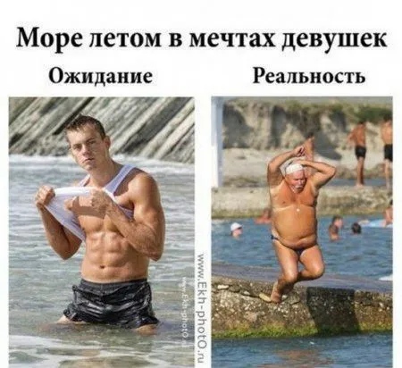 Ожидание vs реальность, примеры в картинках) Ожидание vs реальность, примеры в картинках)