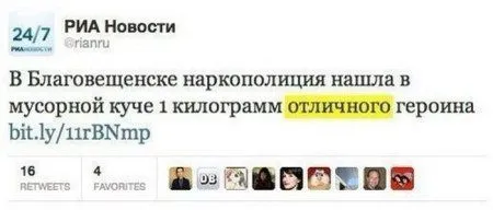 Говорят самые прикольные фото встречаются весной, можете проверить Говорят самые прикольные фото встречаются весной, можете проверить