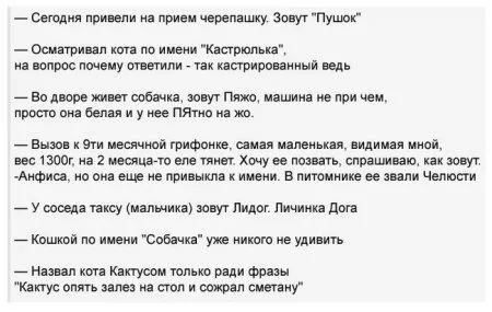 Говорят самые прикольные фото встречаются весной, можете проверить Говорят самые прикольные фото встречаются весной, можете проверить
