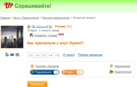 Наши фото приколы - всегда самые приколистые Наши фото приколы - всегда самые приколистые
