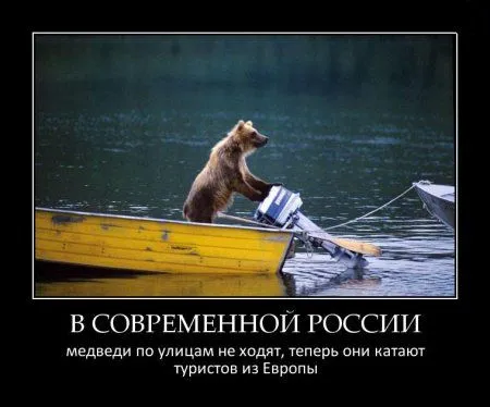Предлагаю Вам посмотреть небольшую подборку жизни медведей среди людей