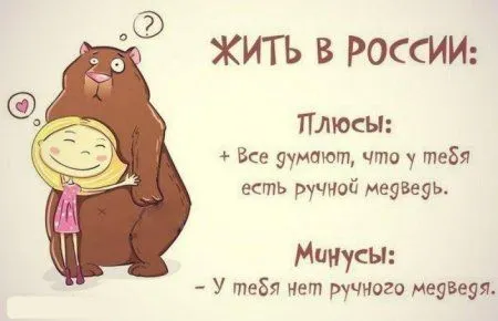 Предлагаю Вам посмотреть небольшую подборку жизни медведей среди людей