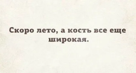 Приколы. Свежая порция настроения