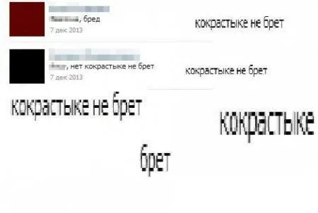 Приколы. Свежая порция настроения