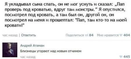 Приколы. Свежая порция настроения