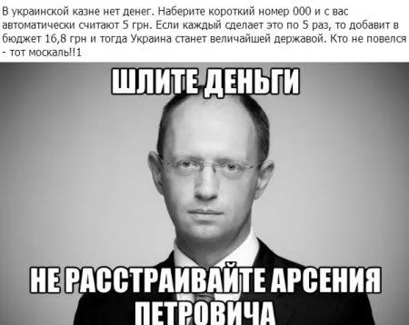 Фото прикольные, место для позитива всегда найдется