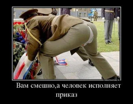 Самые свежие демотиваторы на вторник Самые свежие демотиваторы на вторник
