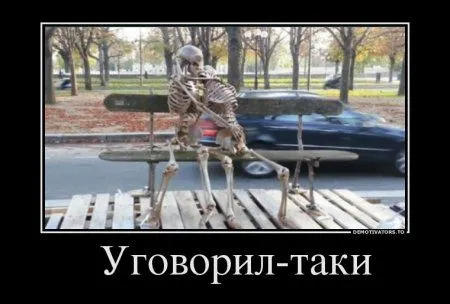 Самые свежие демотиваторы на вторник