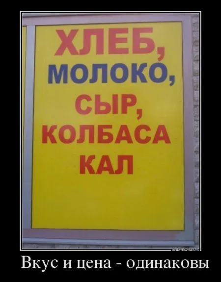 Самые свежие демотиваторы на вторник Самые свежие демотиваторы на вторник