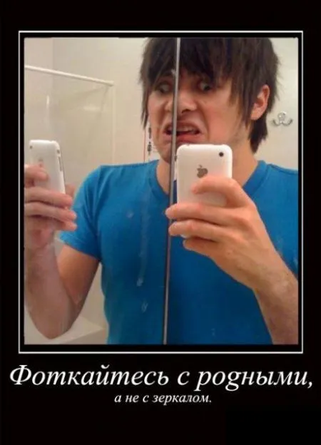 Демотиваторынц как обычно полны приколов Демотиваторынц как обычно полны приколов