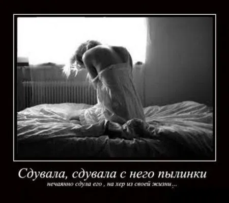 Демотиваторынц как обычно полны приколов