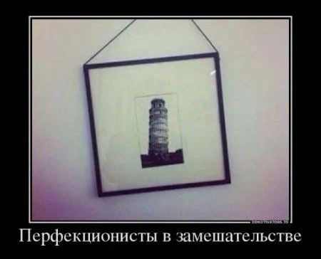 Демотиваторынц как обычно полны приколов Демотиваторынц как обычно полны приколов