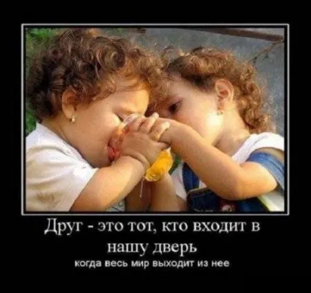 Демотиваторынц как обычно полны приколов Демотиваторынц как обычно полны приколов