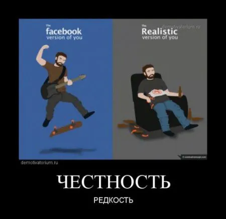 Демотиваторынц как обычно полны приколов Демотиваторынц как обычно полны приколов