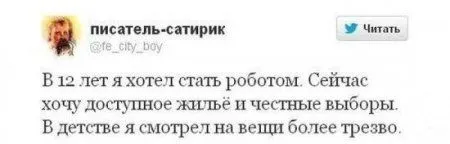 Большая доза хихиина