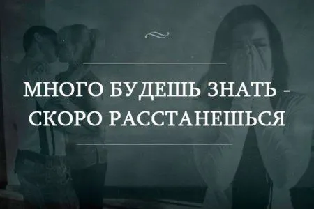 Большая доза хихиина