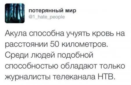 Большая доза хихиина