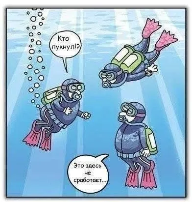 Большая доза хихиина