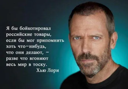 Большая доза хихиина
