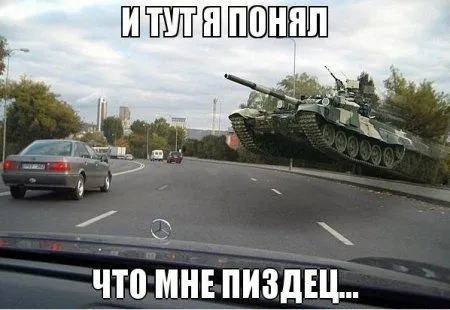 Большая доза хихиина