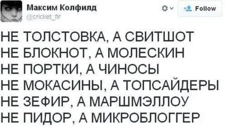 Большая доза хихиина