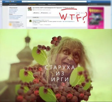 Большая доза хихиина