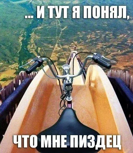 Большая доза хихиина
