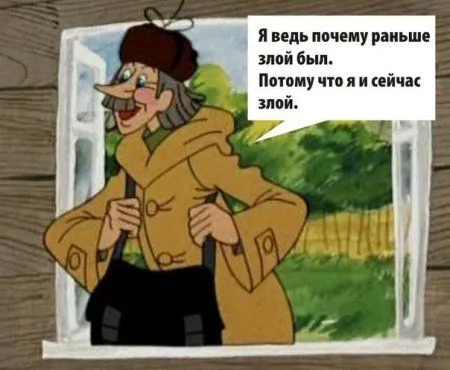 Большая доза хихиина
