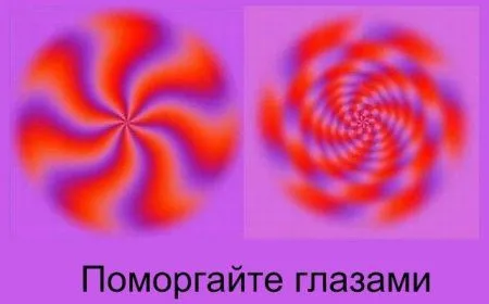 Большая доза хихиина