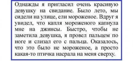 Большая доза хихиина