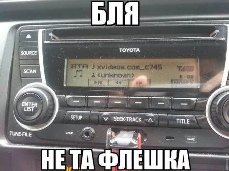 Большая доза хихиина