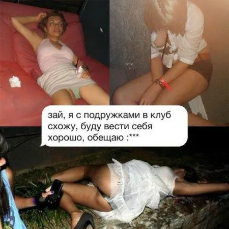 Прикольные фото и картинки посмотреть кто желает