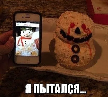 Фото приколы на ночь глядя