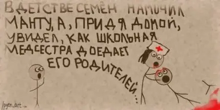 Фото приколы на ночь глядя