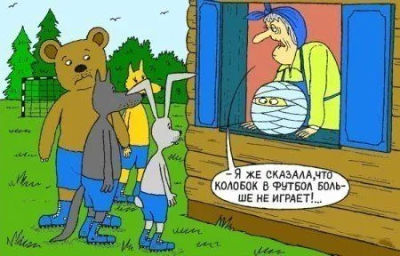 Фото приколы на ночь глядя
