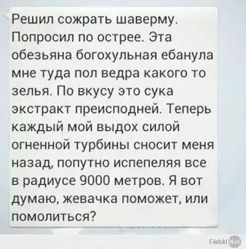 Фото приколы на ночь глядя