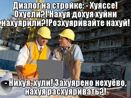 Фото приколы на ночь глядя