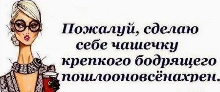 Фото приколы на ночь глядя