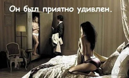 Фото приколы на ночь глядя