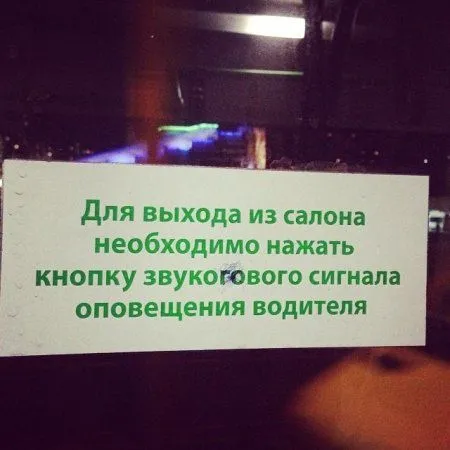 Фото приколы на ночь глядя