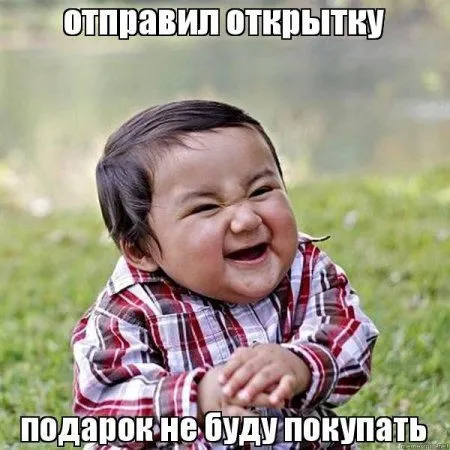 Фото приколы на ночь глядя