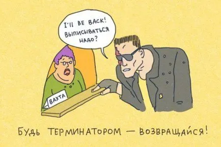 Фото приколы на ночь глядя