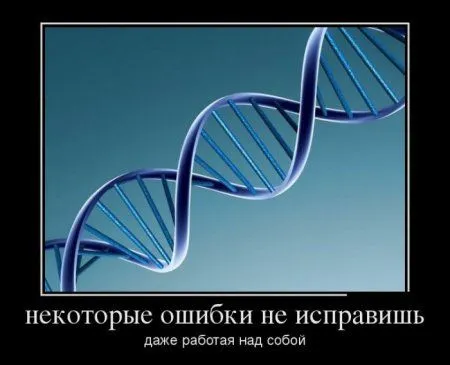 Демотиваторы  - без них хорошо, но сними лучше!