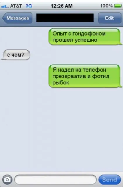 Свежая подборка прикольных СМС ;) Напишут же такое