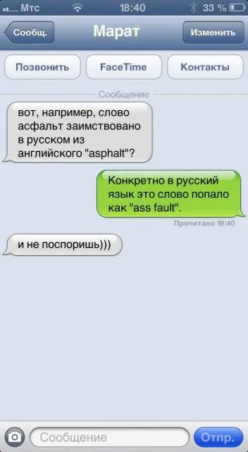 Свежая подборка прикольных СМС ;) Напишут же такое